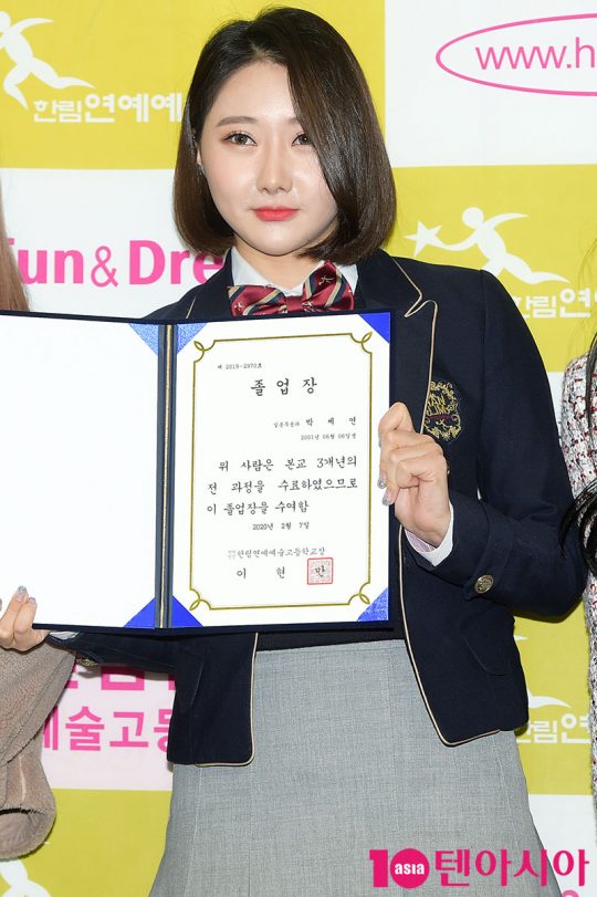 퍼플백 박세연