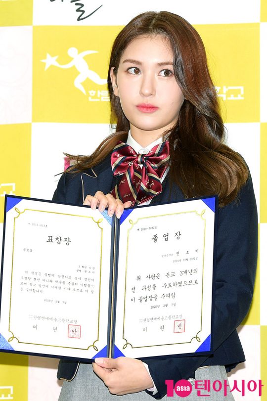 가수 전소미