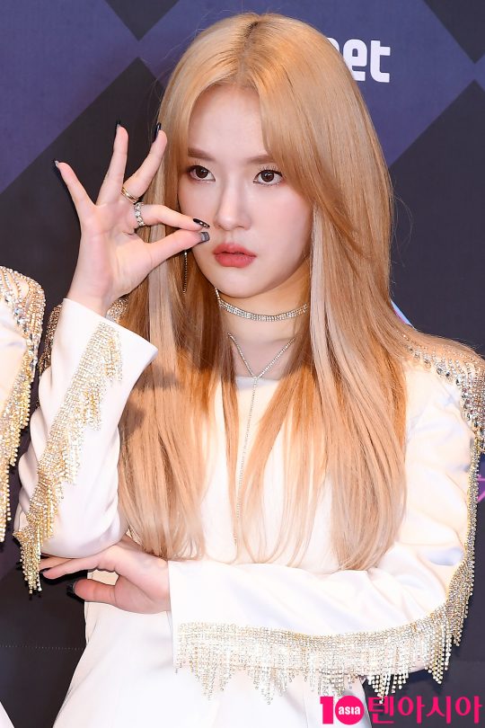 그룹 ANS 로연