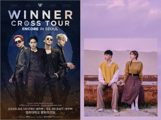 위너-악동뮤지션./ 사진제공=YG엔터