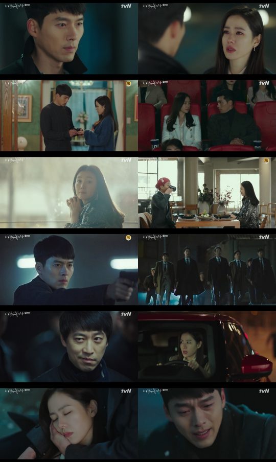 사진=tvN ‘사랑의 불시착’ 방송 캡처