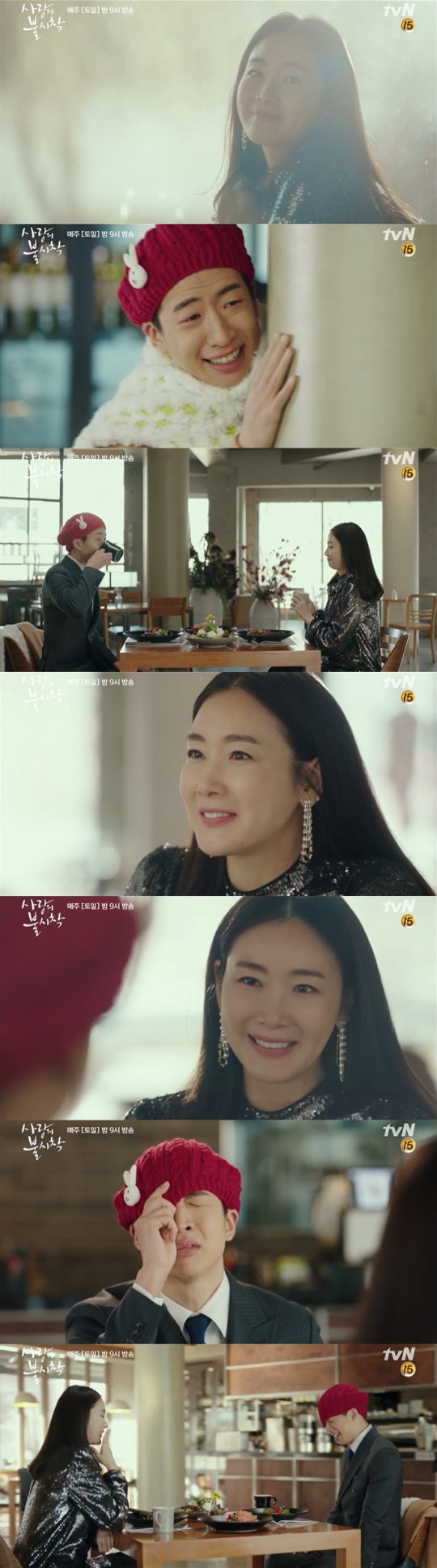 사진=tvN ‘사랑의 불시착’ 방송 캡처