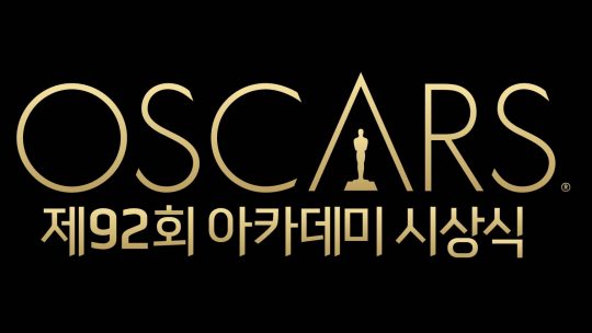 OCN에서 10일 저녁 9시 제92회 아카데미 시상식 녹화 중계를 한다. /사진제공=OCN