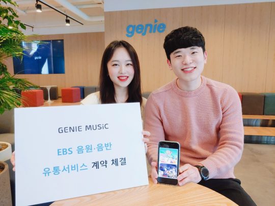 제공=지니뮤직