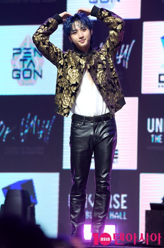 펜타곤 후이