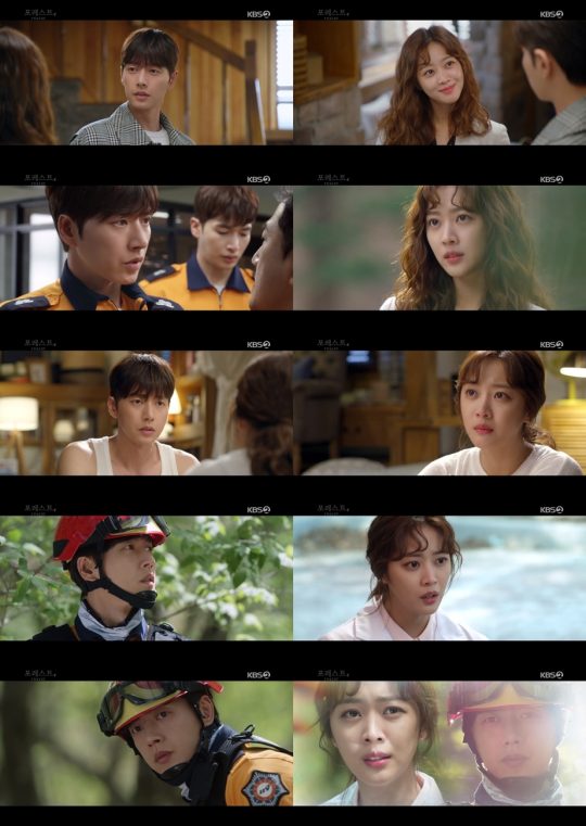 사진=KBS2 ‘포레스트’ 조보아 박해진 