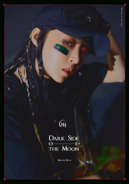 그룹 마마무의 문별. / 제공=RBW