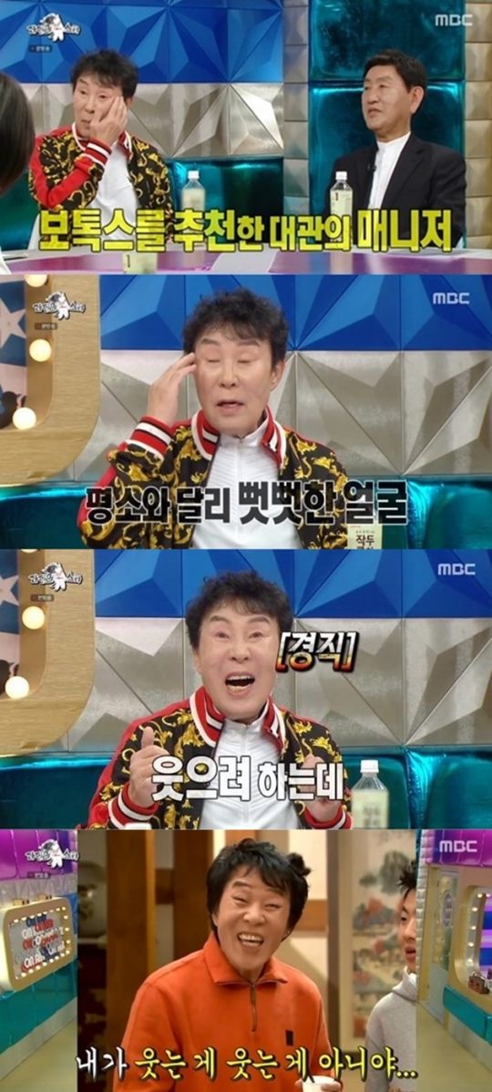 ‘라디오스타’ 송대관./ 사진=MBC 방송화면
