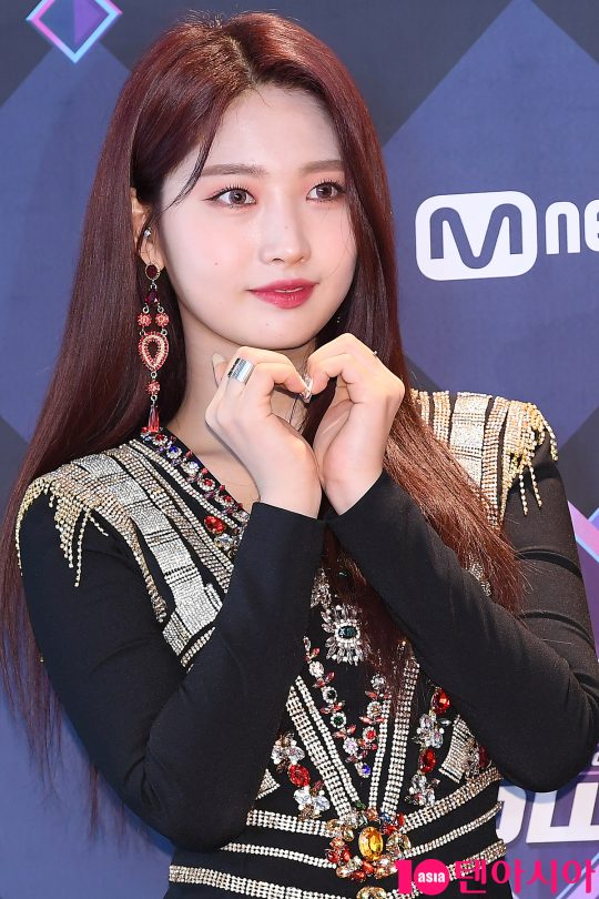 그룹 에버글로우 시현