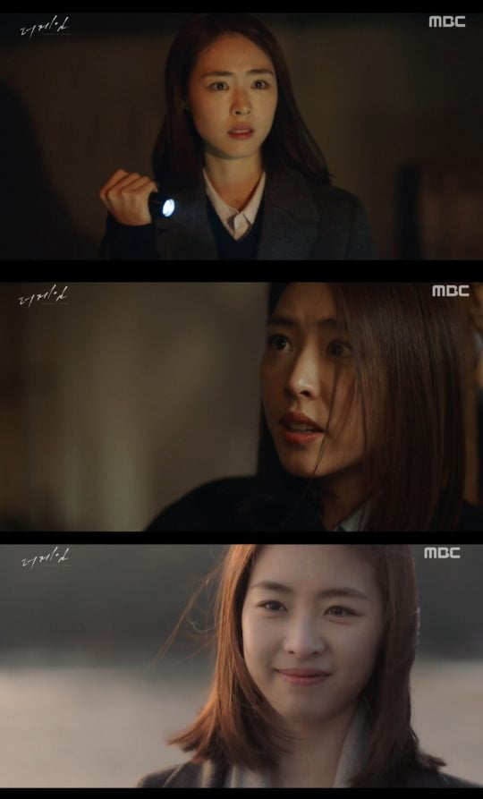 ‘더 게임’의 이연희/사진제공=MBC