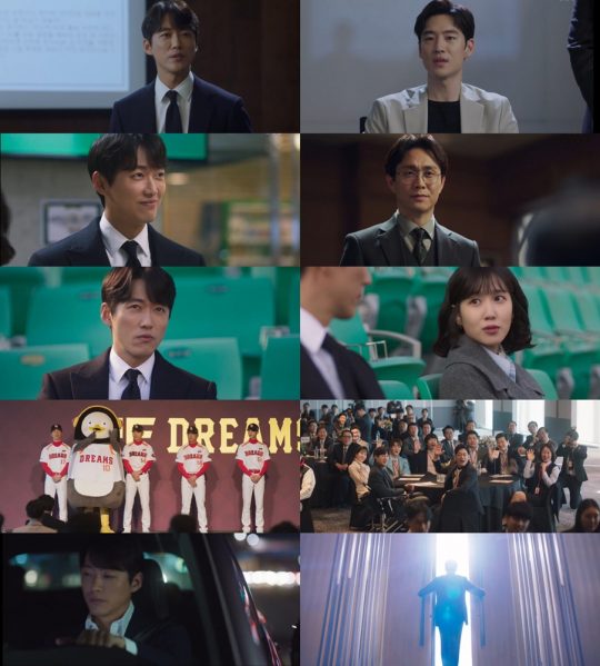 사진=SBS ‘스토브리그’ 방송 화면.