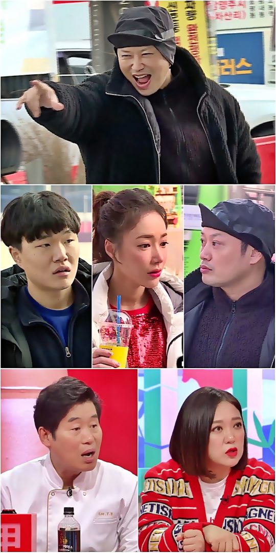 ‘당나귀 귀’ 스틸컷./사진제공=KBS2