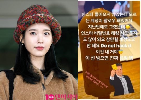 가수 아이유./사진=텐아시아DB, 아이유 인스타그램
