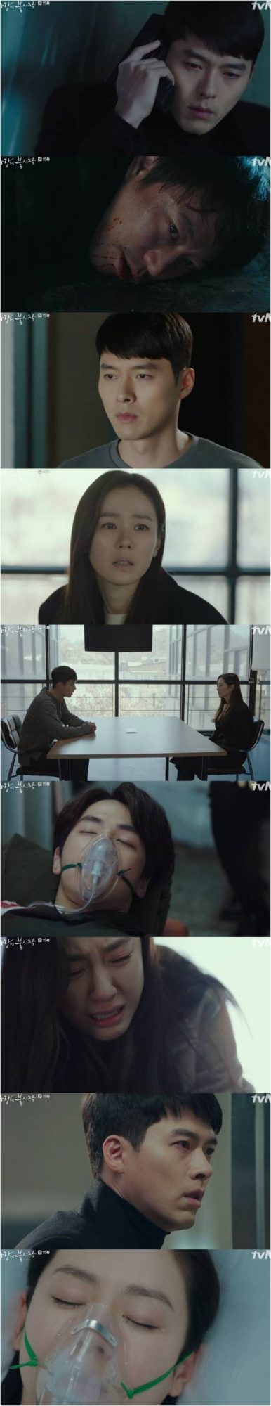 지난 15일 방영된 tvN 드라마 ‘사랑의 불시착’ 방송화면.