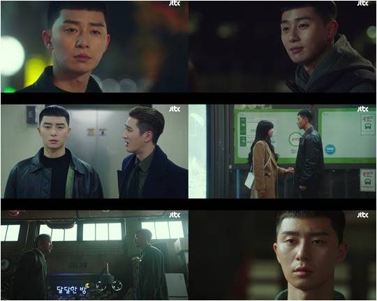 배우 박서준./ 사진제공=어썸이엔티