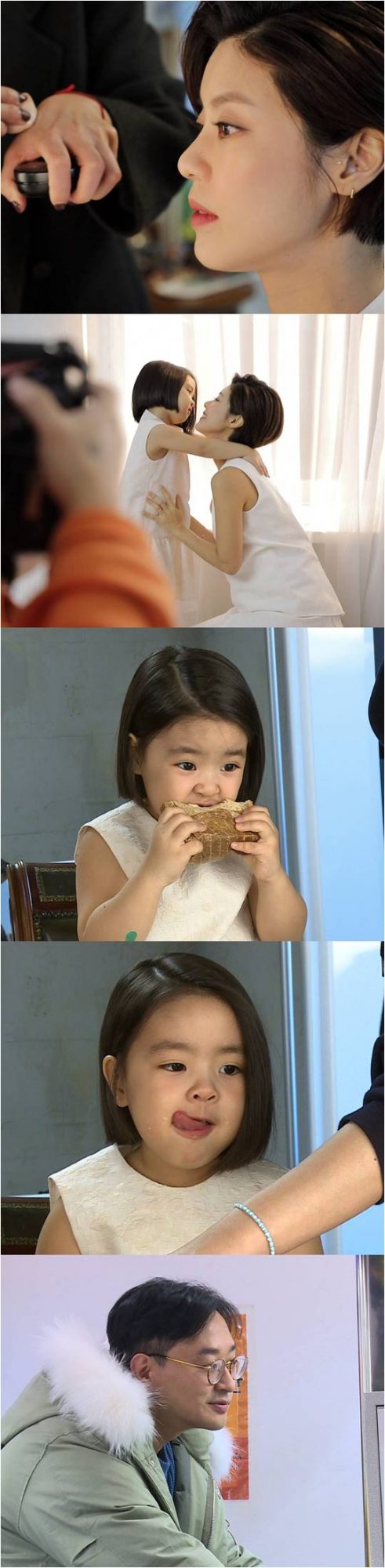 SBS 예능 ‘너는 내 운명’./ 사진제공=SBS