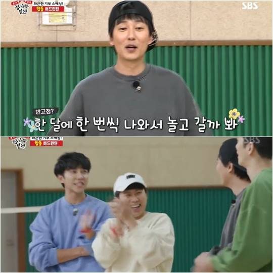 16일 방영된 SBS 예능 ‘집사부일체’ 방송화면.