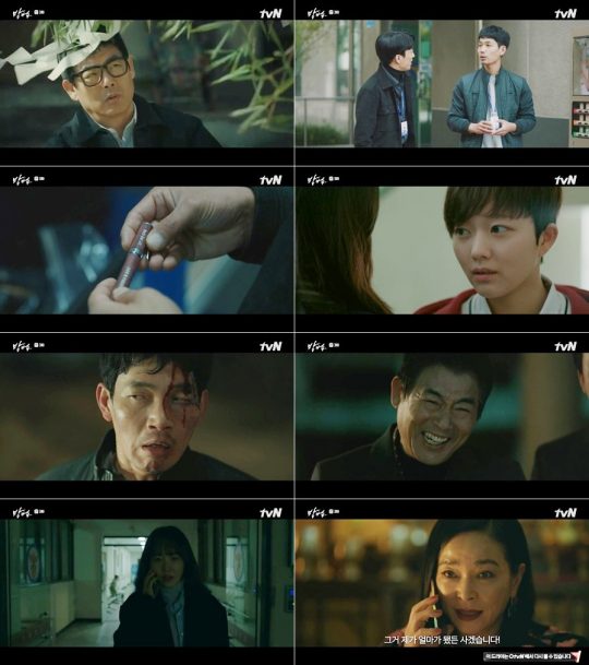 ‘방법’ 방송 화면./사진제공=tvN