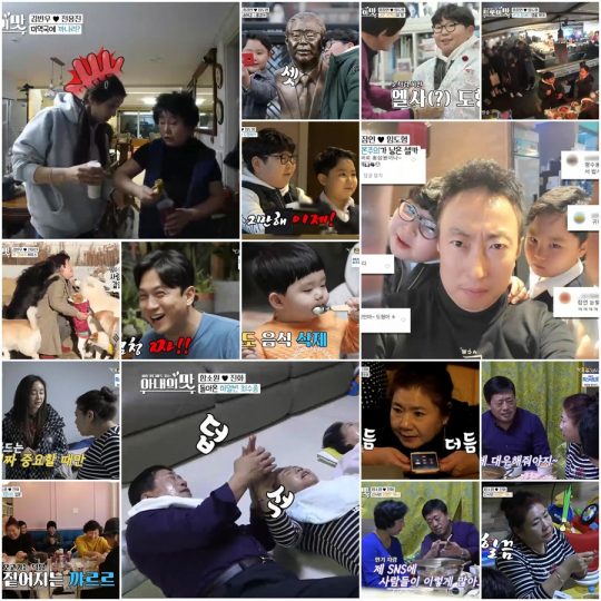 사진=TV조선 ‘아내의 맛’ 캡처