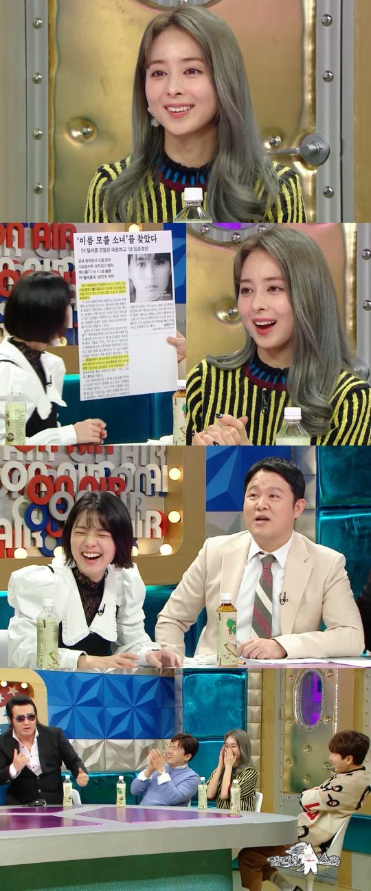 ‘라디오스타’ 스틸컷./사진제공=MBC