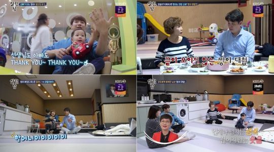 ‘살림하는 남자들2’ 최민환, 율희 / 사진=KBS2 방송화면