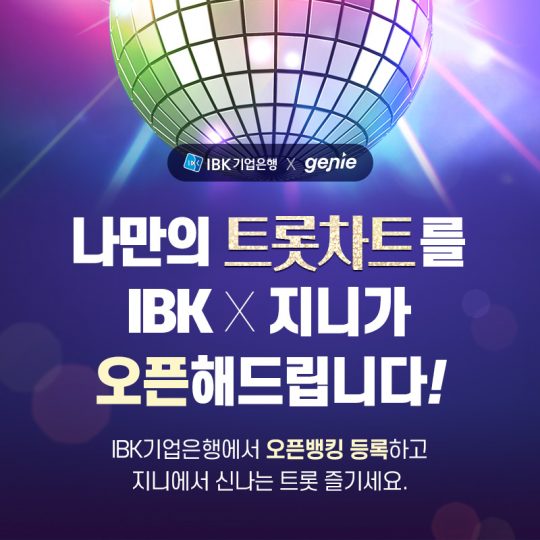 제공=지니뮤직 