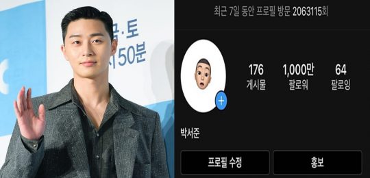 배우 박서준/