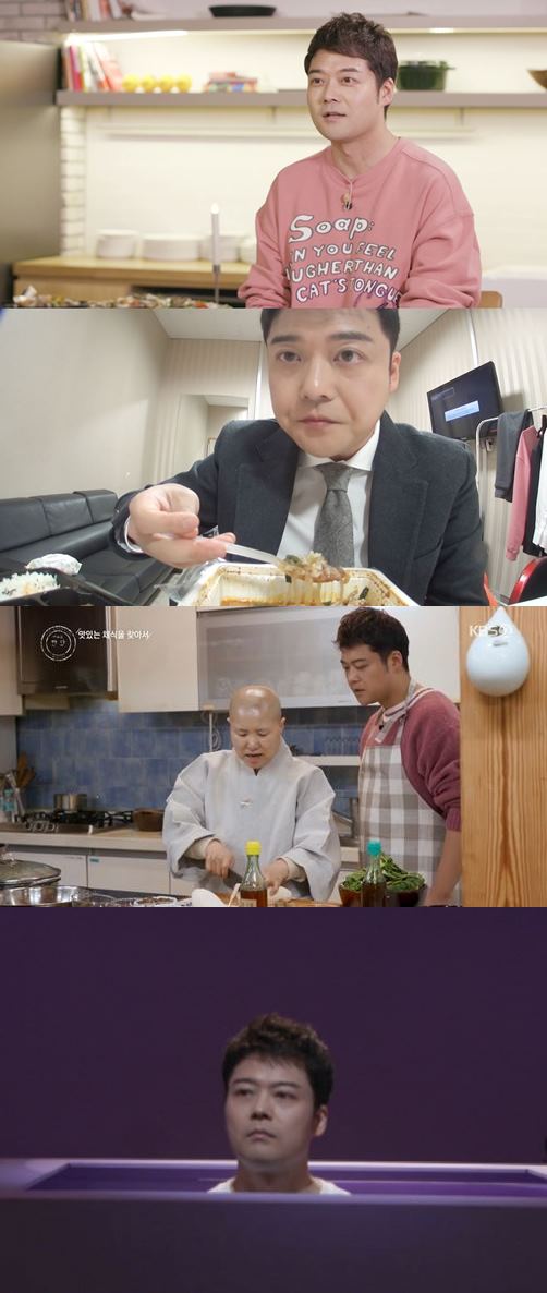 ‘해투4’ 전현무 / 사진=KBS