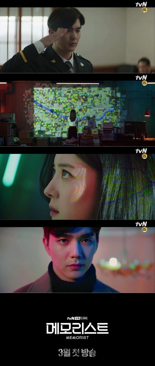 ‘메모리스트’ 티저 영상. /사진제공=tvN