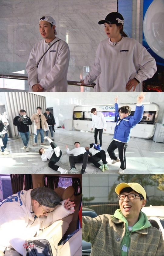 ‘런닝맨’ 예고/ 사진제공= SBS