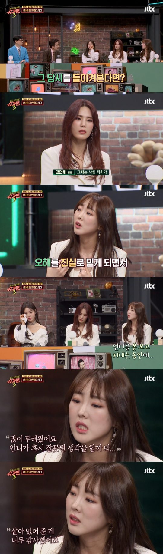 사진=JTBC ‘슈가맨3’ 방송 캡처