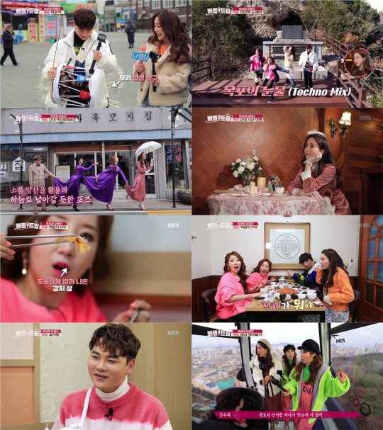 사진=KBS2 ‘배틀트립’ 방송 캡처
