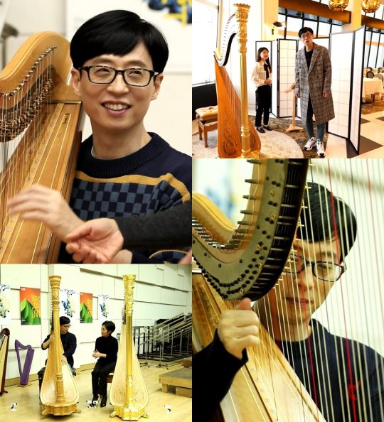 ‘놀면 뭐하니?’에서 유재석인 새로운 부캐 유르페우스로 나타난다. /사진제공=MBC