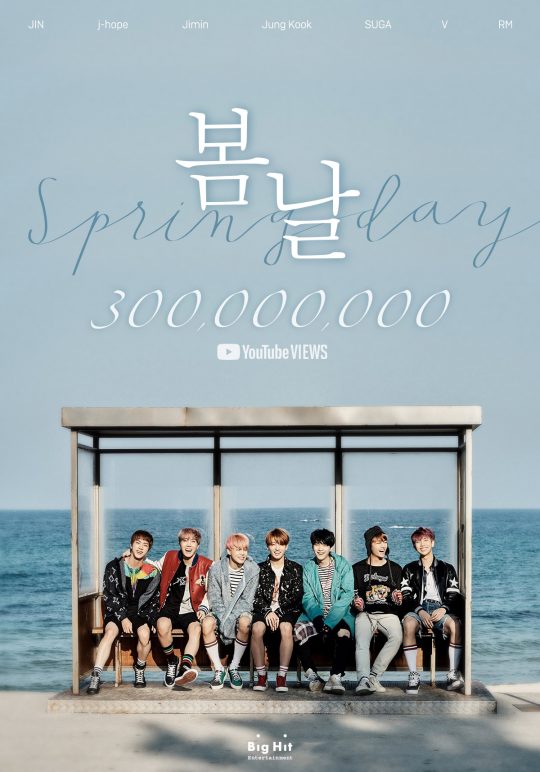 그룹 방탄소년단의 ‘봄날’ 뮤직비디오가 3억 뷰를 돌파했다. /사진제공=빅히트엔터테인먼트