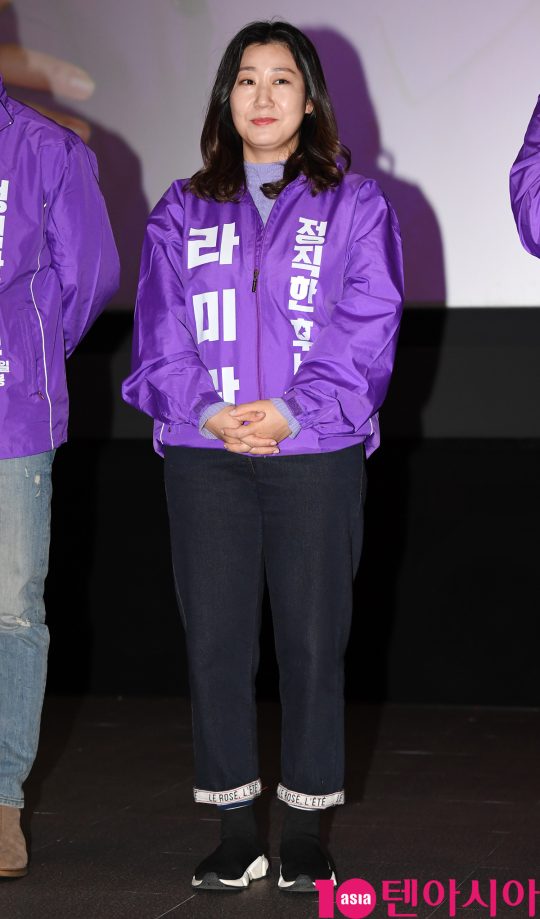 배우 라미란이 22일 오후 서울 방화동 롯데시네마 김포공항점에서 열린 영화 ‘정직한 후보’ 무대인사에 참석했다.