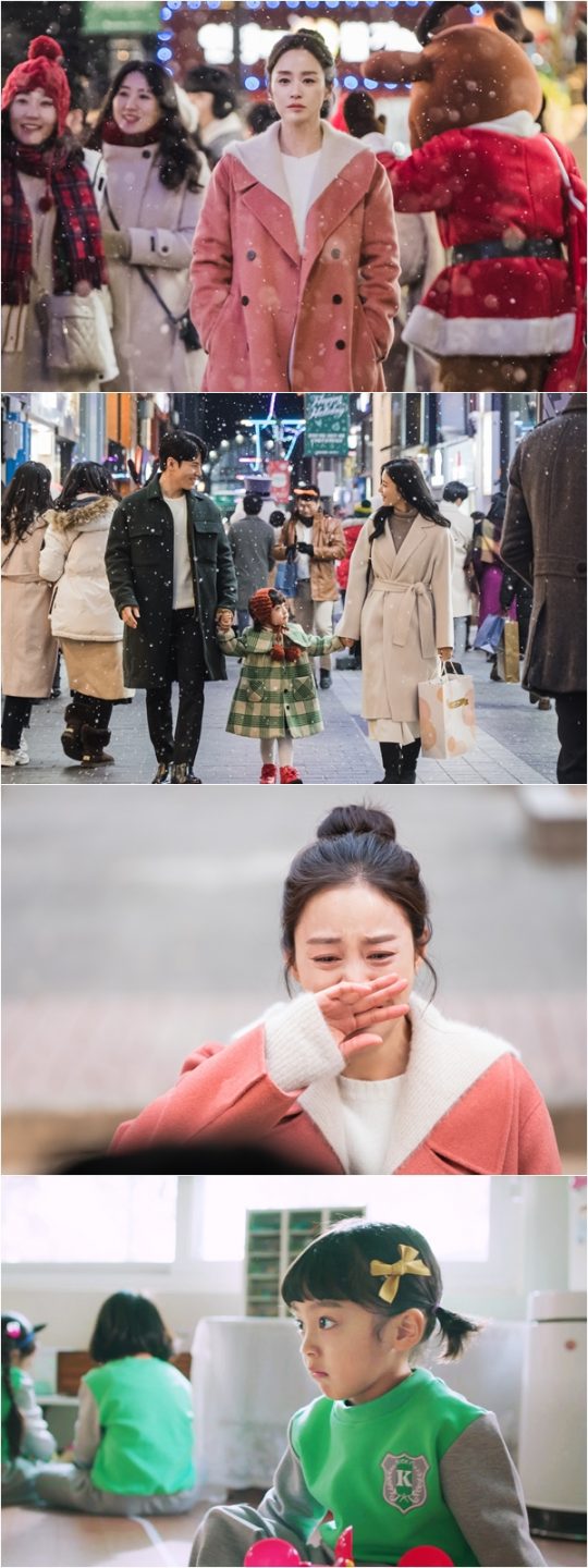‘하이바이,마마!’ 스틸. /사진제공=tvN