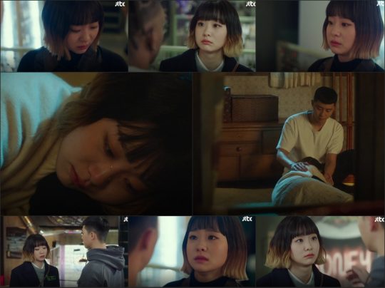 ‘이태원 클라쓰’ 김다미./ 사진=JTBC 방송화면