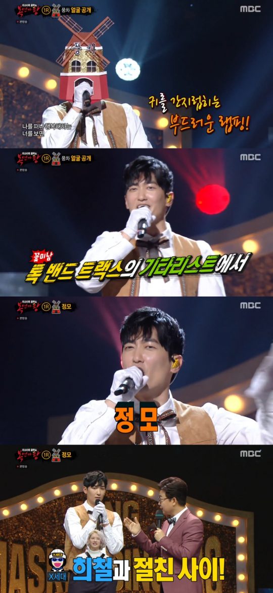 ‘복면가왕’ 정모./ 사진=MBC 방송화면