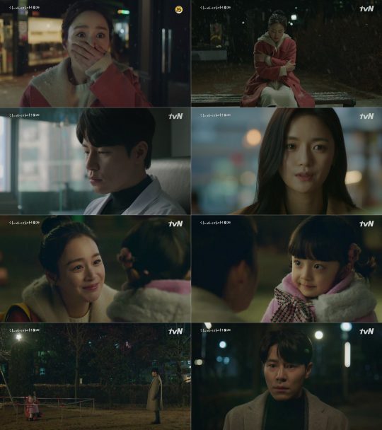 사진제공=tvN ‘하이바이,마마!’ 2회 방송 캡처