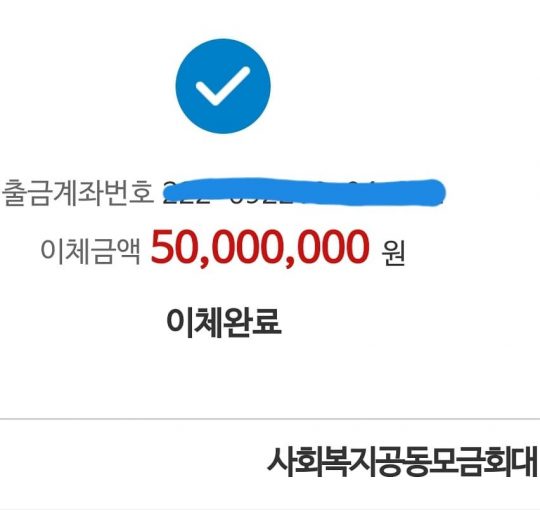/사진=장성규 인스타그램