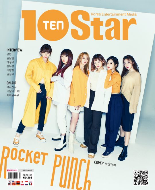 ‘텐스타’ 3월호 표지를 장식한 걸그룹 로켓펀치./ 사진제공=텐스타