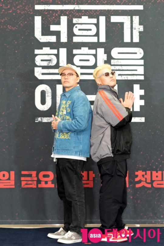 가수 인피닛플로우(비즈니즈, 넋업샨)