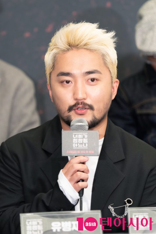 방송인 유병재/ 사진제공=Mnet