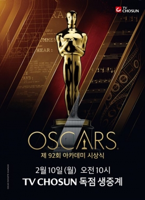 TV조선, 제92회 아카데미 시상식 단독 생중계...안현모X이동진, 2년 연속 MC [공식]