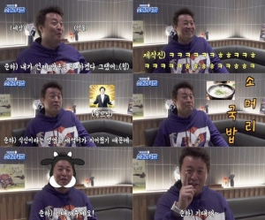 정준하, 유튜브 채널 개설...“은퇴 사실 아냐” 강력 부인