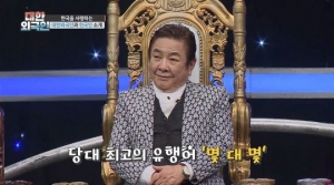허참, '대한외국인'서 퀴즈 대결...“경쟁시켜봤지만 직접 하긴 처음”