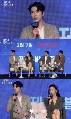 '나 홀로 그대' 윤현민 “황찬성, 군 휴가 중 제작발표회 응원···의리 있는 친구”
