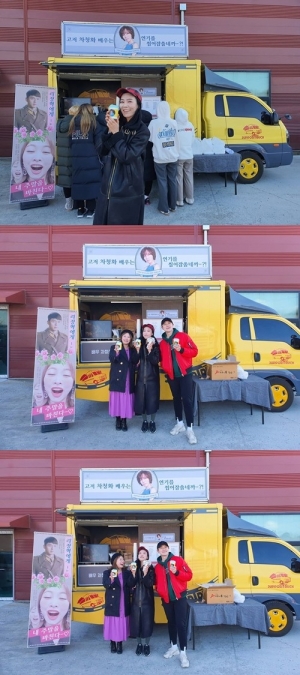심진화♥김원효 부부, '사랑의 불시착'에 간식차 쐈다...“차청화 배우 응원”