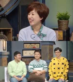 &#39;해투4&#39; 박미선 &#34;유재석, MC들 중 유일하게 명절 인사 보내&#34;