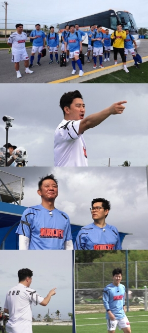 '뭉쳐야 찬다' 사이판 한인 축구팀과 조기 축구...호랑이 감독 된 안정환